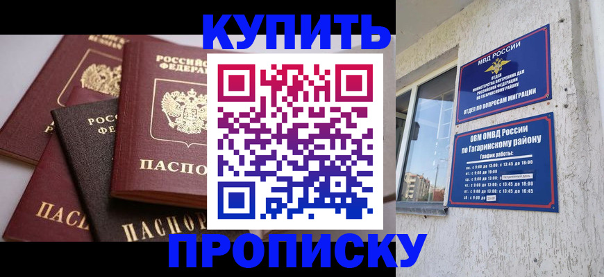 найти адрес прописки в Менделеевске