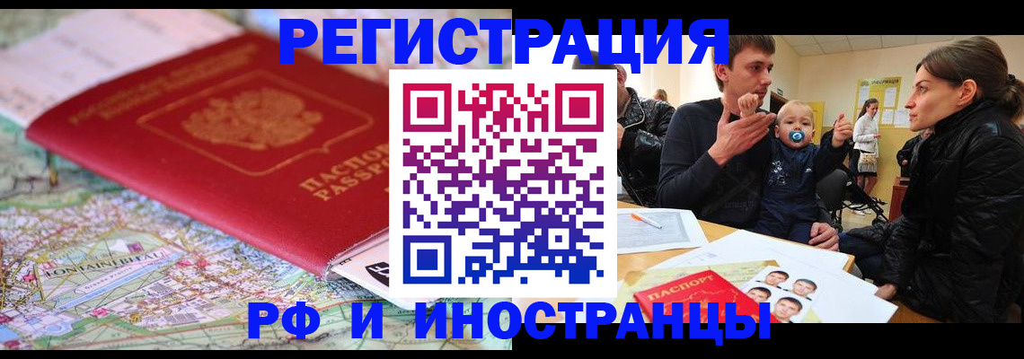 пропишу в квартире в Менделеевске